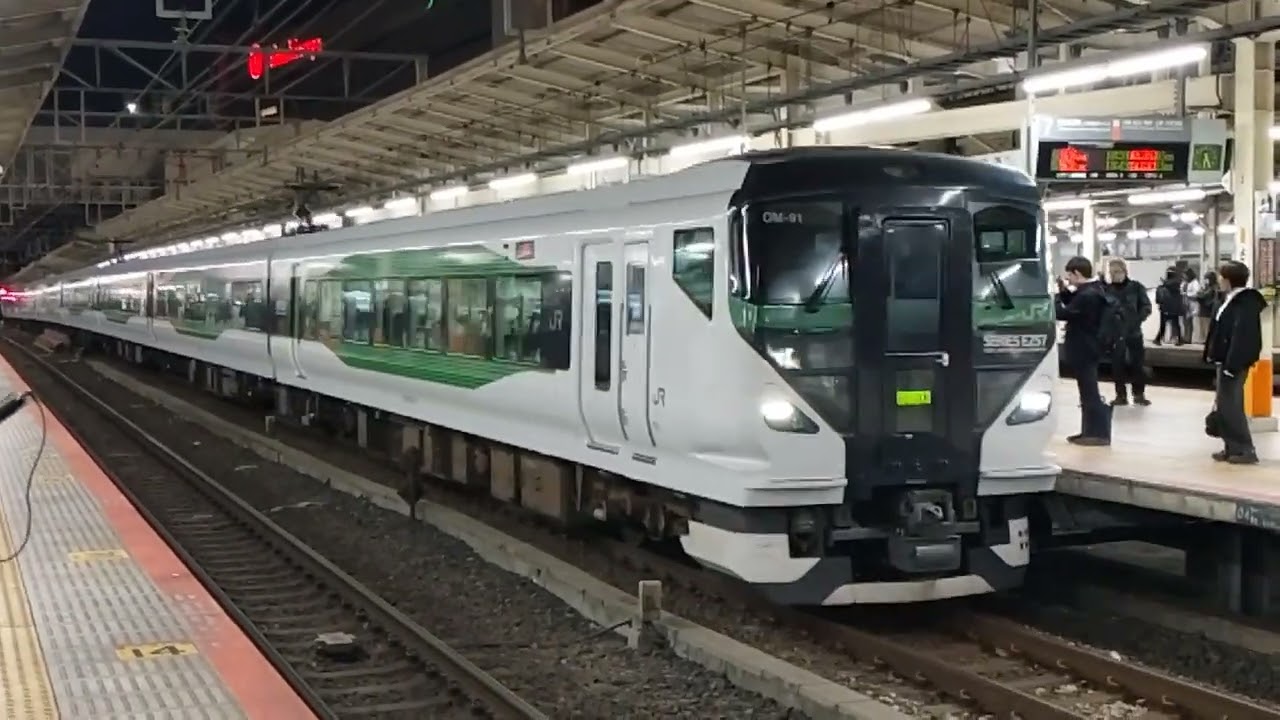 2月19日 E257系5000番台OM91編成が横浜駅を発車するシーン