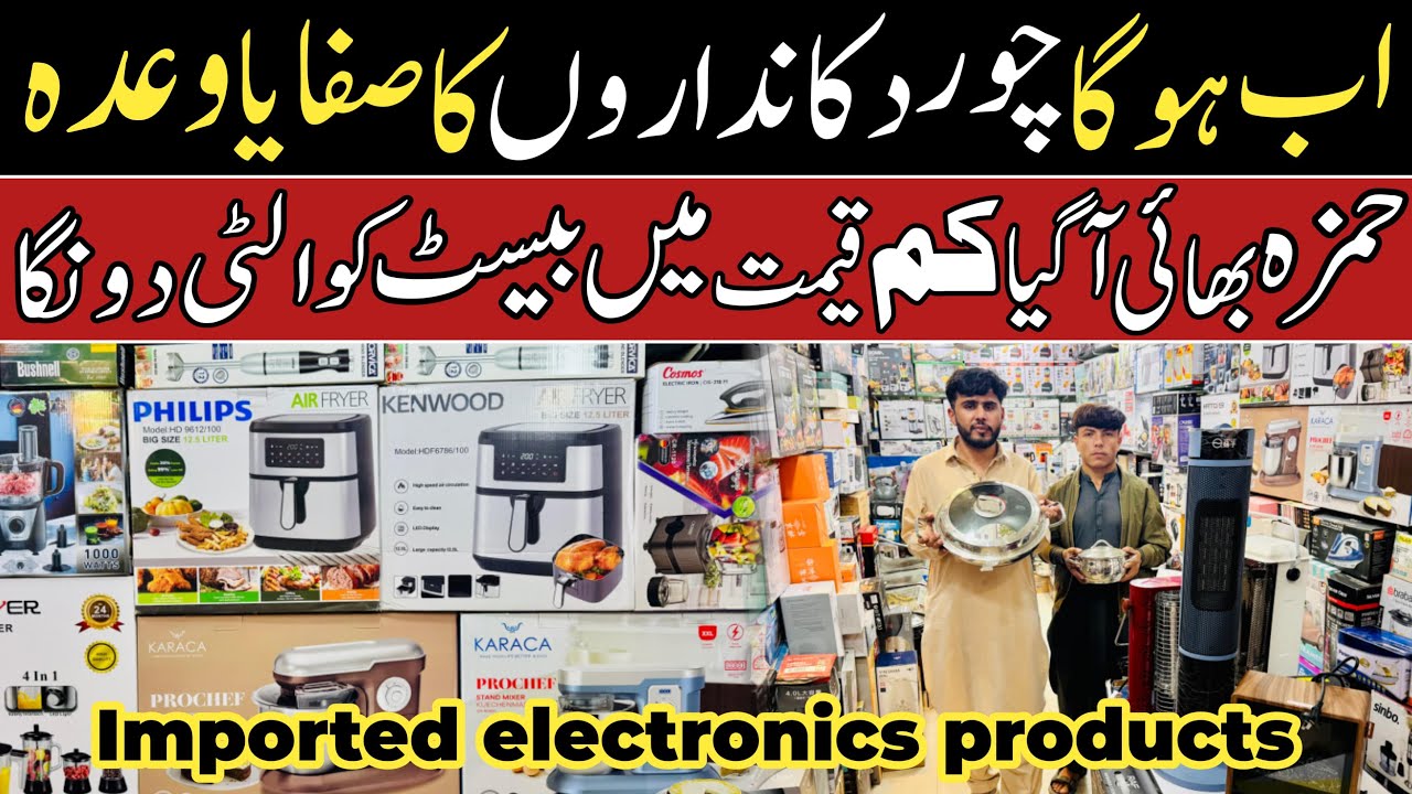 Clearance Sale on Electronics shop In Karkhano  | imported items market | peshwar kharkhano market