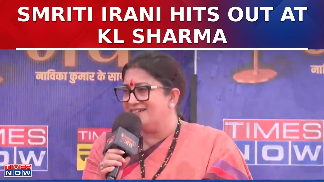 Listen In What Smriti Irani Says On KL Sharma Contesting Against Her From Amethi | Public Manch