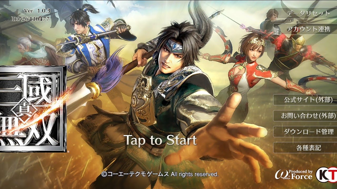 Dynasty Warrior Mobile Gameplay & Download