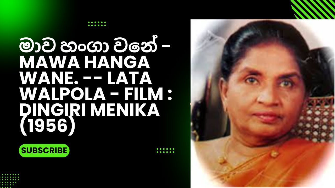 Unbelievable Insights on 'Mawa Hanga Wane' You Won't Believe මාව හංගා වනේ - Mawa Hanga Wane
