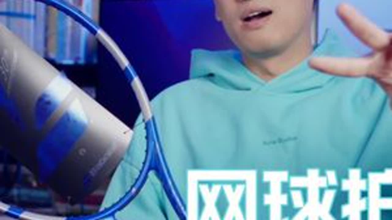 网球拍哪两个属性让球速变快？PD30周年出镜 打出快速的网球需要正确的技术与匹配技术的球拍，球拍增加球速的两个方向了解过吗，你用哪类球拍？🎾#网球 #网球拍 #网球一老师 #babolat #百保力