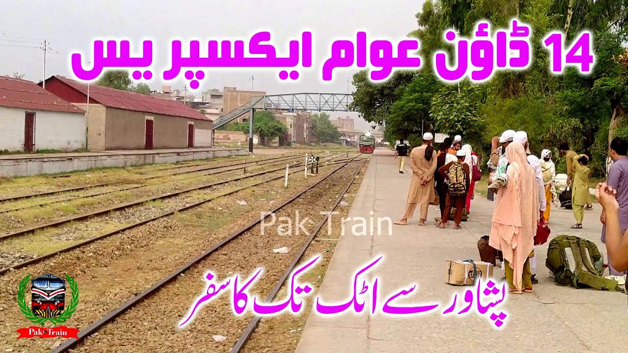 Peshawar Se Attock Tak - Khoobsurat Safar! پشاور سے اٹک تک خوبصورت سفر