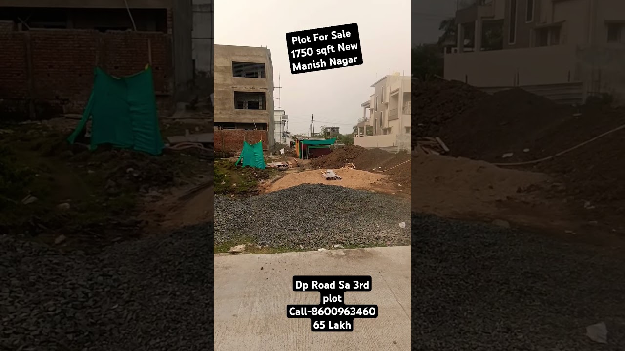 NEW MANISH NAGAR LOW BUDGET PLOT ONLY 65 LAKH SLIGHTLY NEGOTIABLE