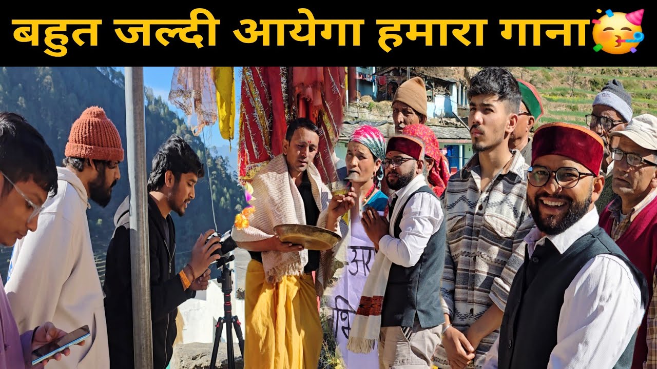 Youtube की वजह से बनना पड़ा आज नेता | Askot Arakot  Song bts | Bheem Pahadi Vlogs | Garhkumaon