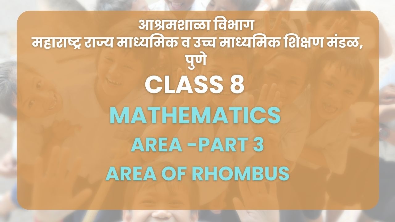 Class 8 | Math - Area Part 2 : Area of parallelogra | Maharashtra state board