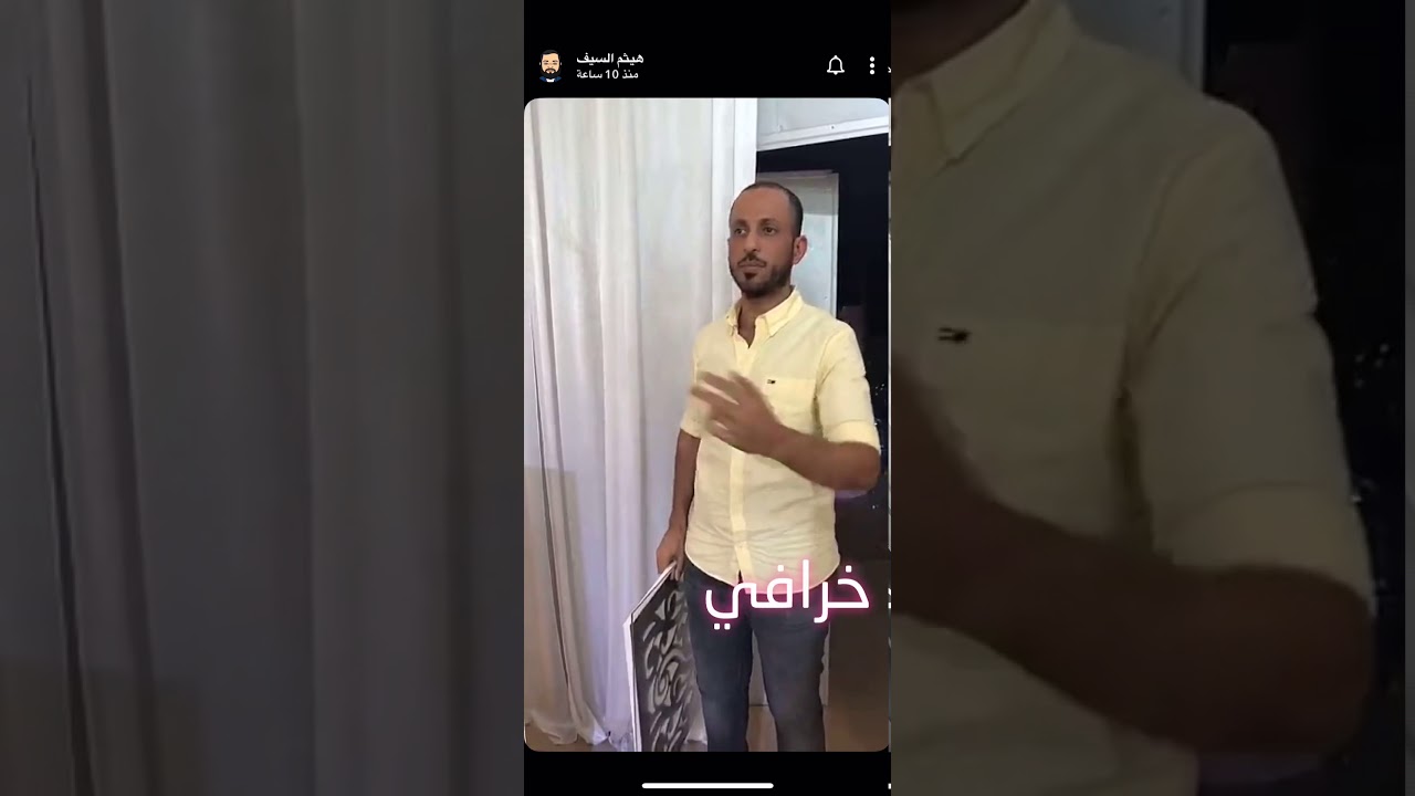 استيراد من الصين مشروع تجهيز حفلات فرصه للاستثمار من مصانع الصين | سناب هيثم السيف