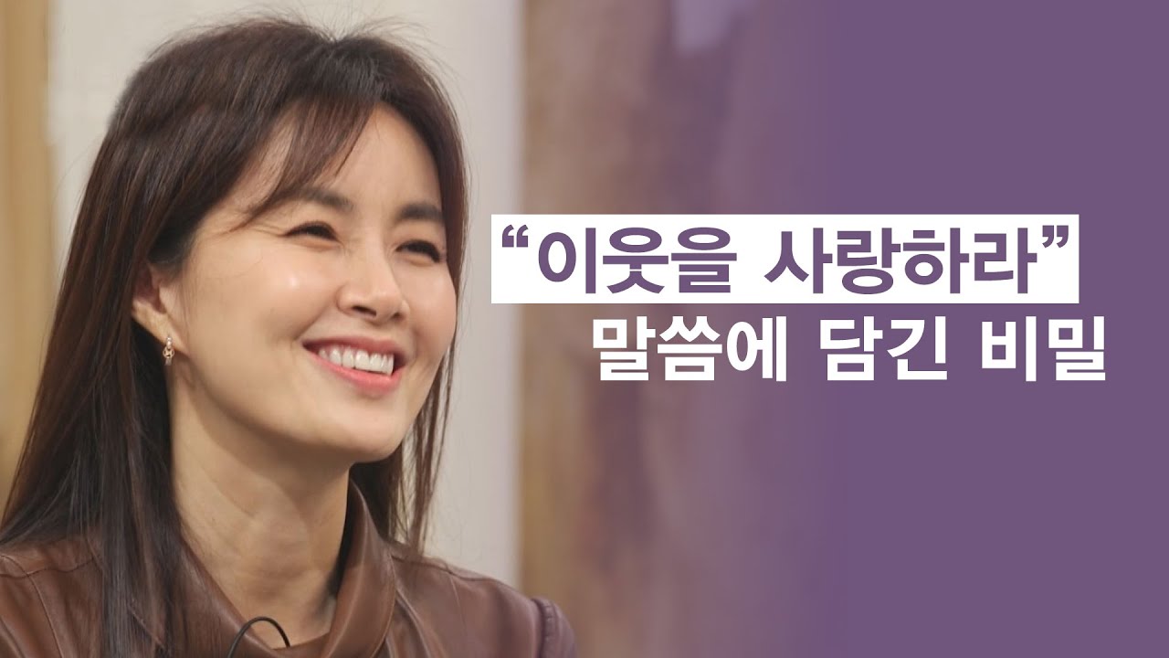 하나님을 만났음에도 인생의 공허함을 느낀다면│배우 신애라 컴패션이야기│새롭게하소서