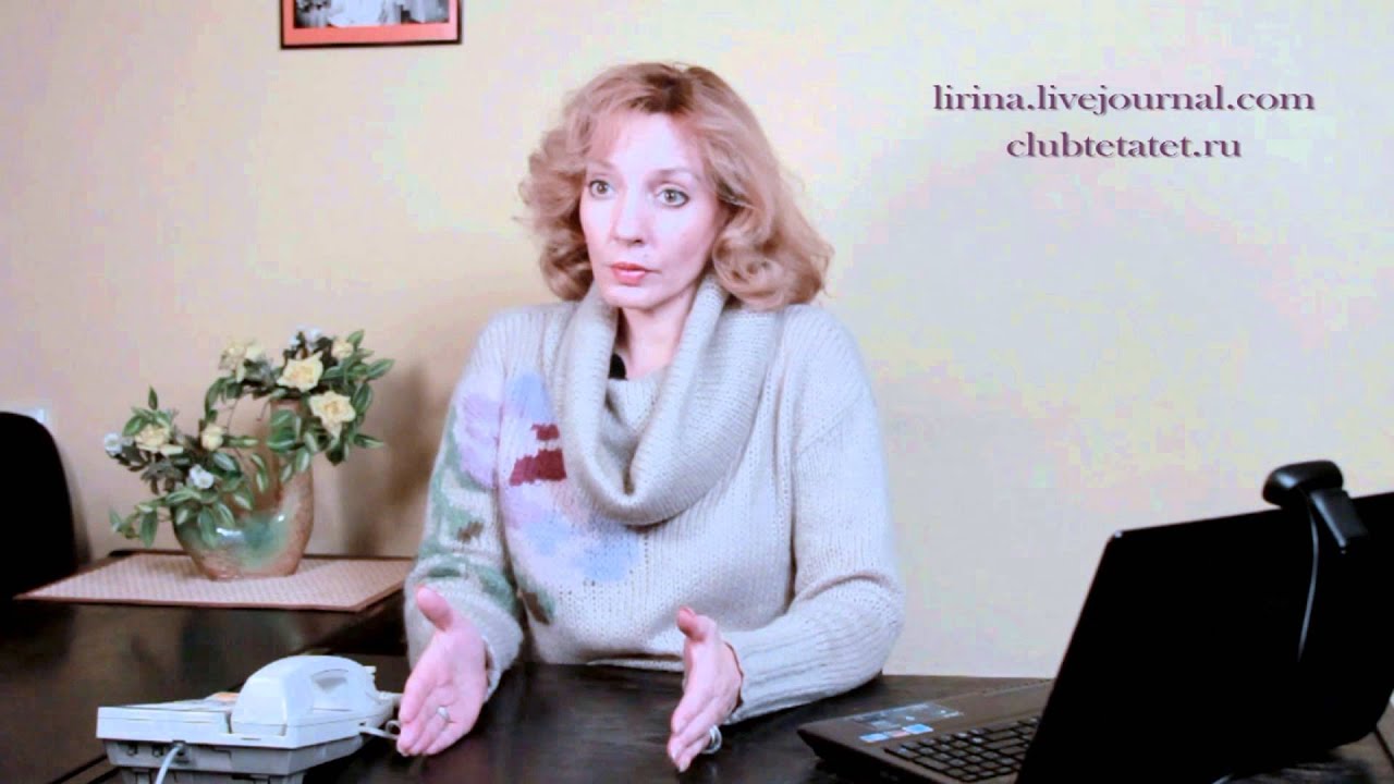 Ирина Лебедь - Осуждение