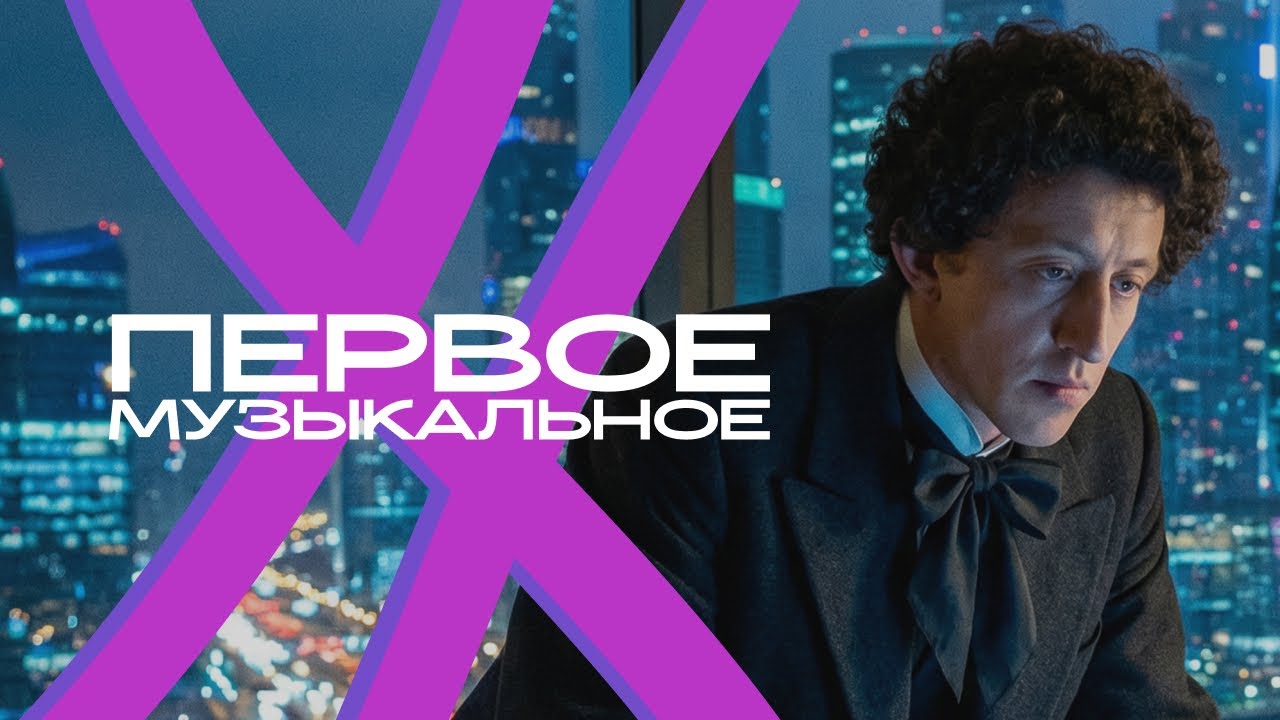 DJ Блокnote - Прошли года, но ты всё та же | Official Audio | 2026