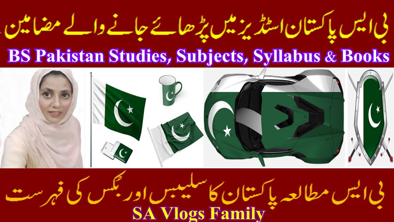 BS Pakistan Studies Subjects,  BS Pak Studies Syllabus & Books List | SA Vlogs Family