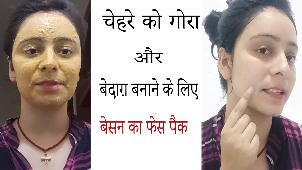 glowing skin with besan face pack by neha beauty tips