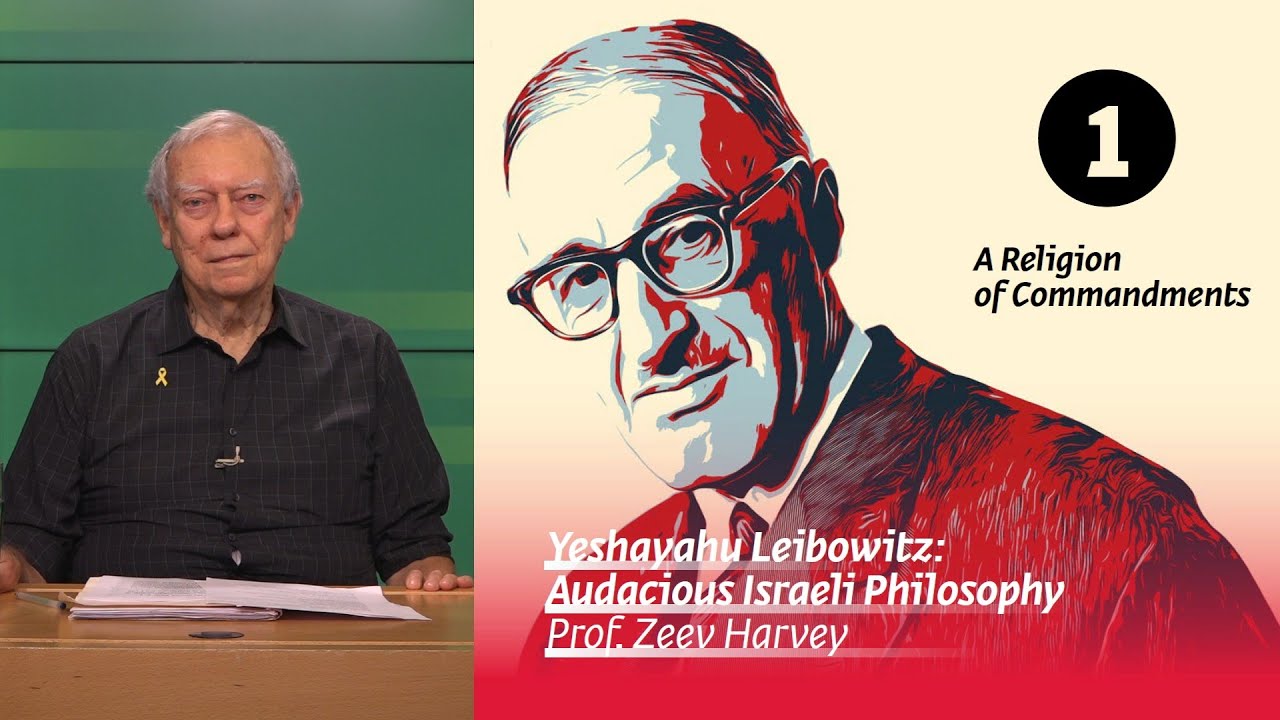 A Religion of Commandments | Yeshayahu Leibowitz: Audacious Israeli Philosophy | Prof. Zeev Harvey