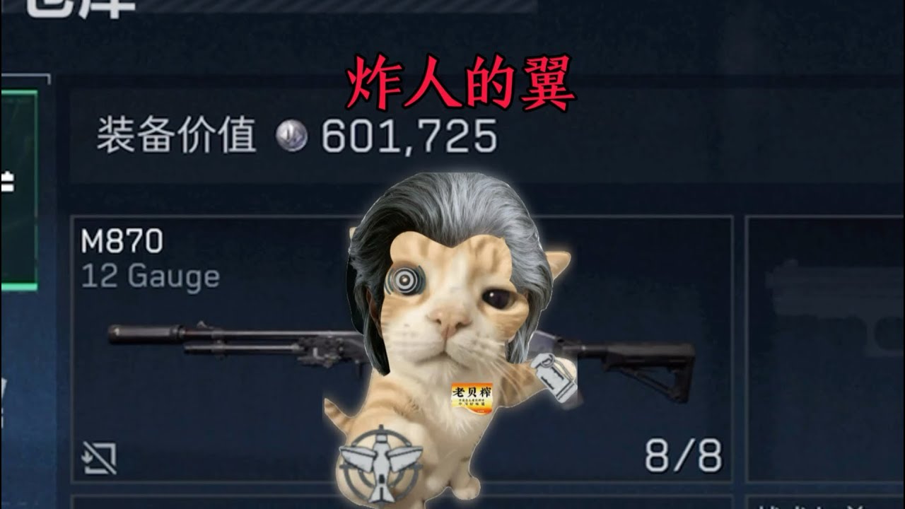 最長最清爽的一集，獲得老被炸稱號