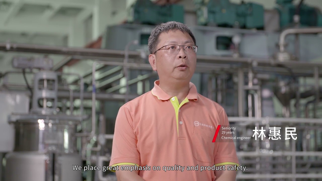 Taiwan Sugar Corporation Biotechnology Business Division English Version 台糖生技 英文版