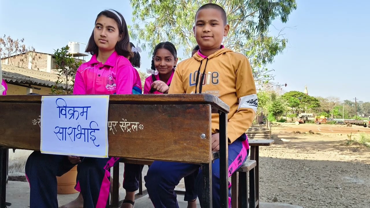 राष्ट्रीय विज्ञान दिन प्रश्नमंजुषा स्पर्धा राष्ट्रसेवा प्रशाला शिरोली  पु 