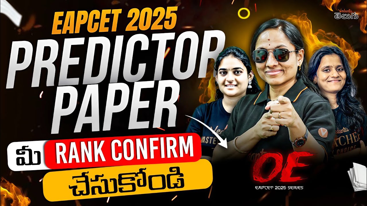 EAPCET 2025 Predictor Paper &ndash; Mee Rank Confirm Cheyyandi! 🔥