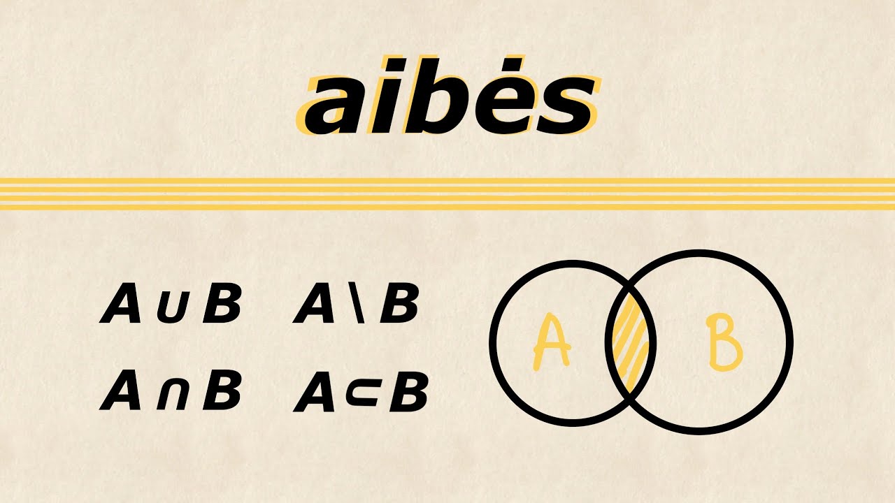 Aibės | sąjunga, sankirta, atimtis