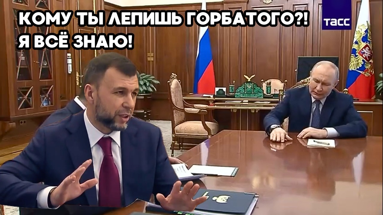 Жесткий разговор Трампа и Путина. И какая сверхдержава спасает США.