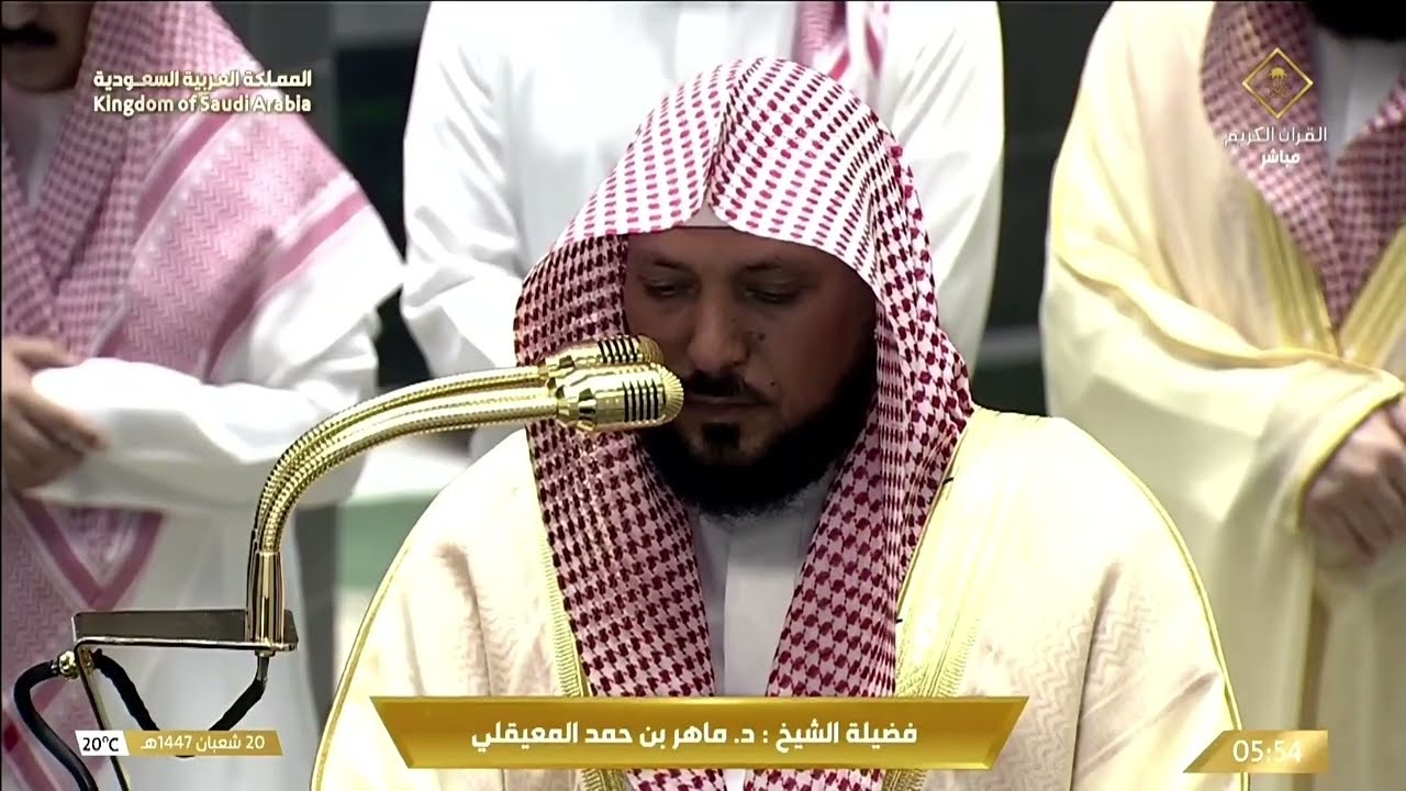 فجرية بديعة لخواتيم سورة الفرقان 61-77 للشيخ د.⁧ #ماهر_المعيقلي⁩| الأحد 20-8-1447هـ