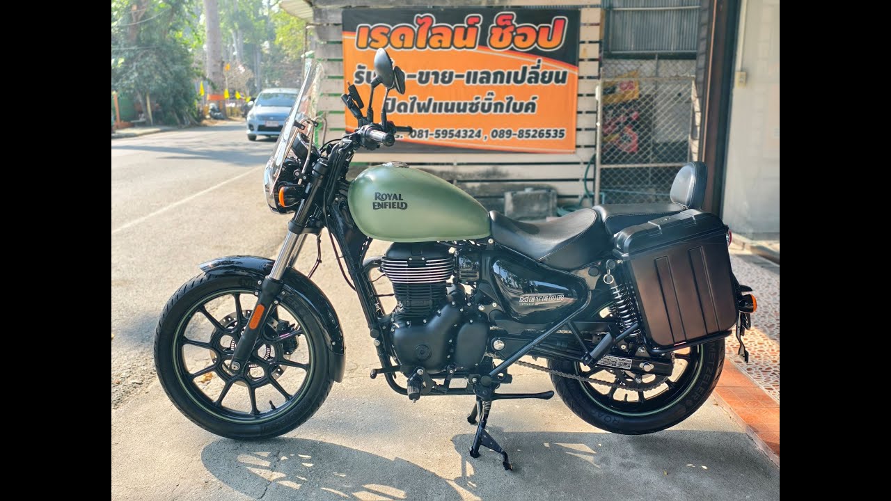 Royal Enfield Meteor 350 วิ่งน้อย 1,9**KM