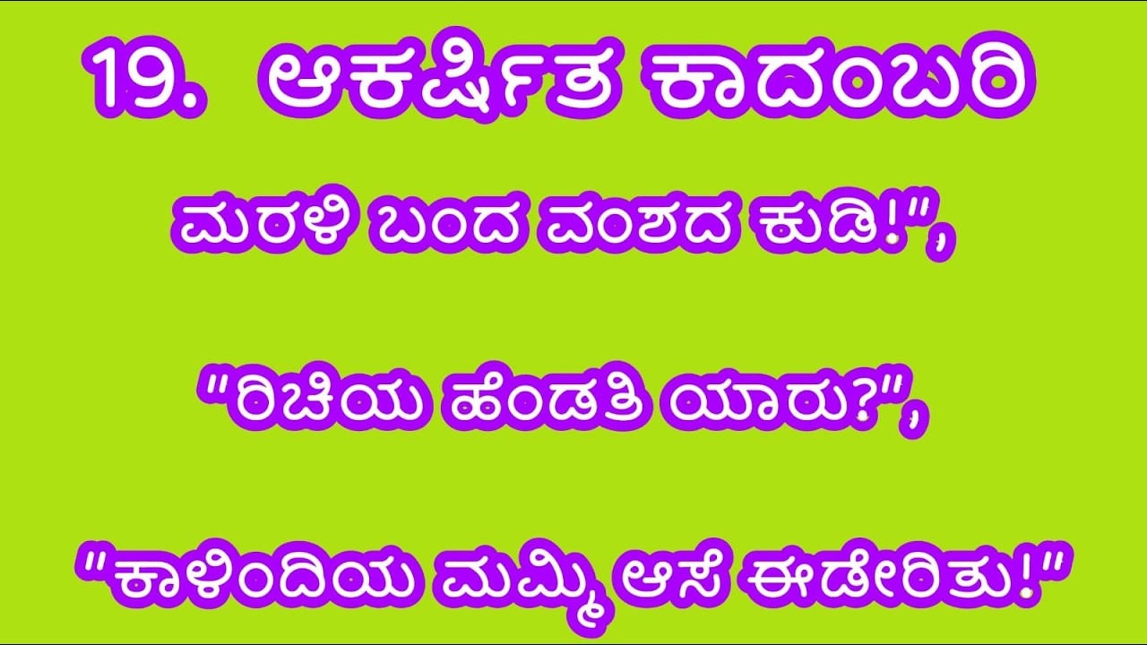 ಅಮೆರಿಕದಿಂದ ಅಚ್ಚರಿಯ ಭೇಟಿ! ಇಂದುಮೌಳಿಯ ಮಗನೊಂದಿಗೆ ಪ್ರತ್ಯಕ್ಷವಾದ ರಿಚಿ!