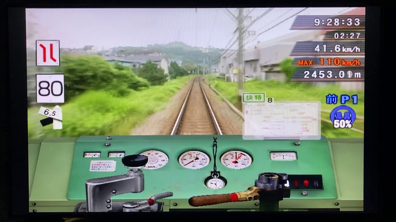 Train Simulator Real THE 京浜急行 快特951SH 旧1000形白幕車8両+旧1000形黒幕車4両 三崎口→品川