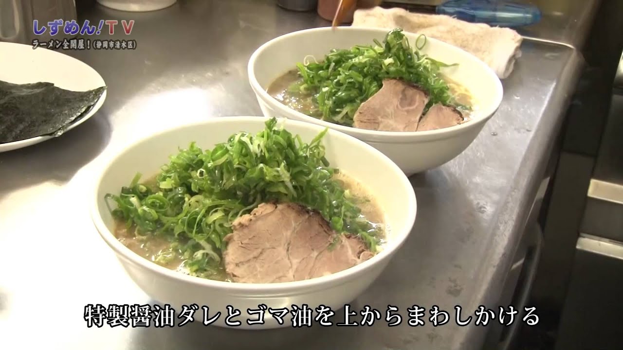 「ラーメン 全開屋！」独学で生み出した我流豚骨スープが旨い！