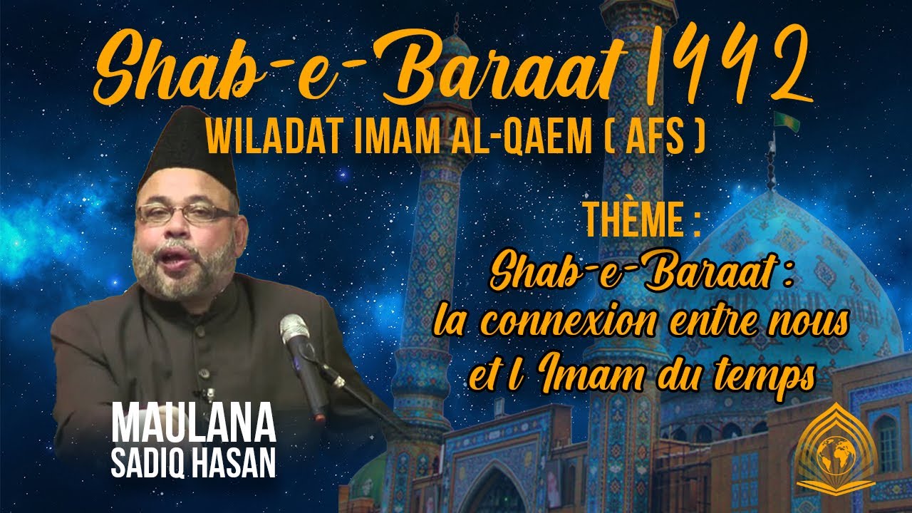 Maulana Sadiq Hasan - Jashn-e-Shab-e-Baraat - Majlis 15 Shaban 1442