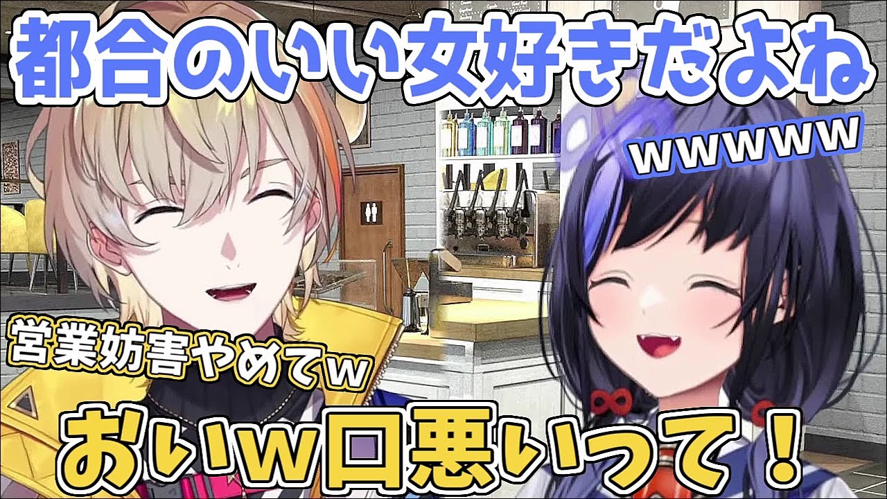 【かなぽん斗】ボーダーライン企画初の同期ゲスト相手に言いたい放題の先斗寧【にじさんじ切り抜き/風楽奏斗/先斗寧】