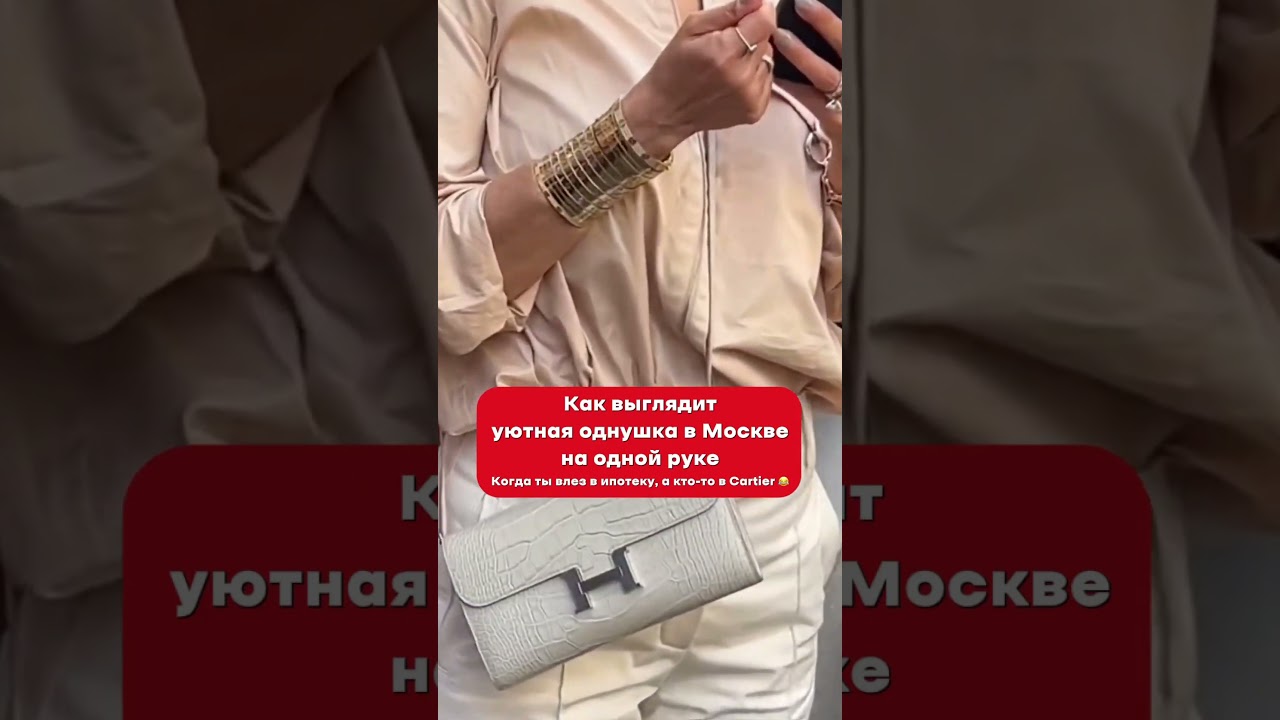 15 браслетов Cartier Love на одной руке