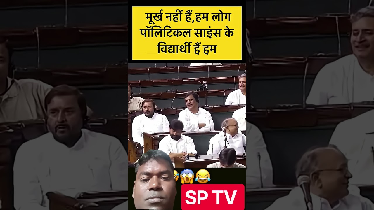 lalu yadav #funny speech 😂🤣😂