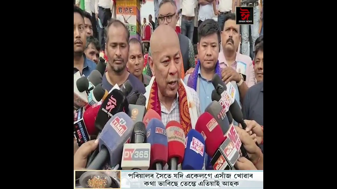 গোসাঁইগাঁৱত হাগ্ৰামা মহিলাৰীৰ দিছপুৰ চলো যাত্ৰা ।