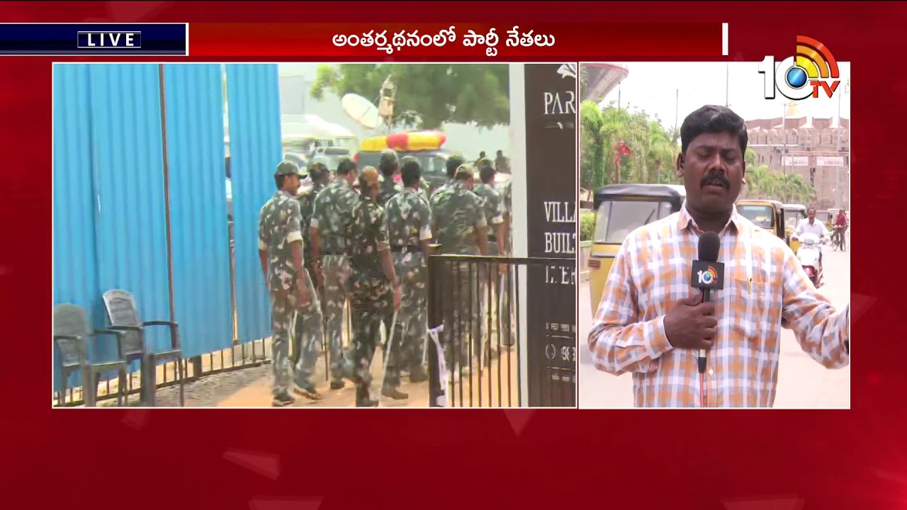 AP Elections 2019: Reasons for TDP Loss in Rayalaseema Districts | 10TV News