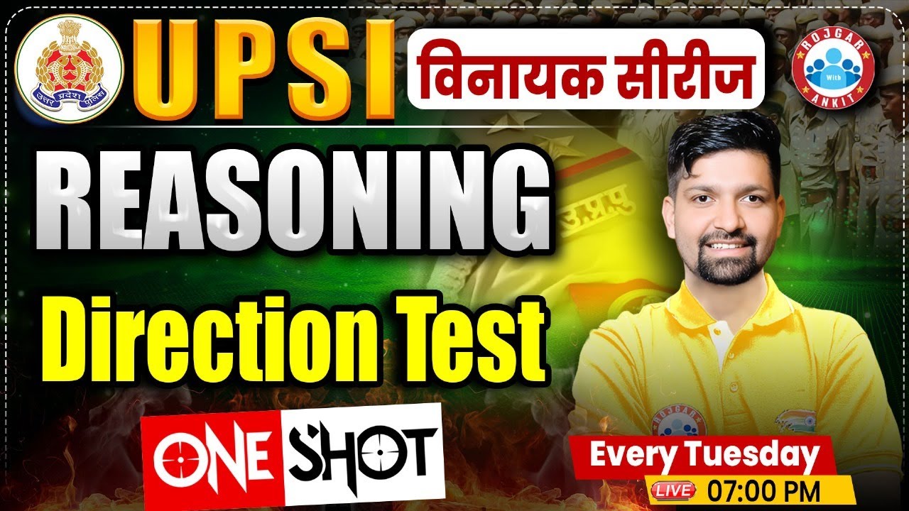 UP Police SI Class | UPSI Reasoning Class, UP Police SI Reasoning | Direction Test | by Sandeep Sir