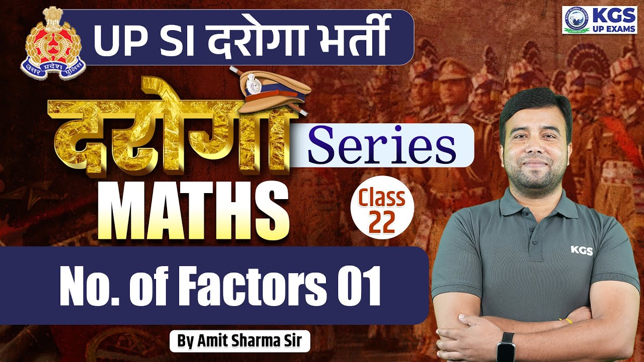 UP Police SI 2024 | UPSI Daroga | Number of Factors Part 1 | Maths by Amit Sharma Sir | KGS UP Exam