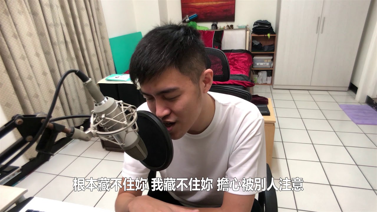 頑童MJ116 - SPOTLIGHT  (Cover By R.nao)