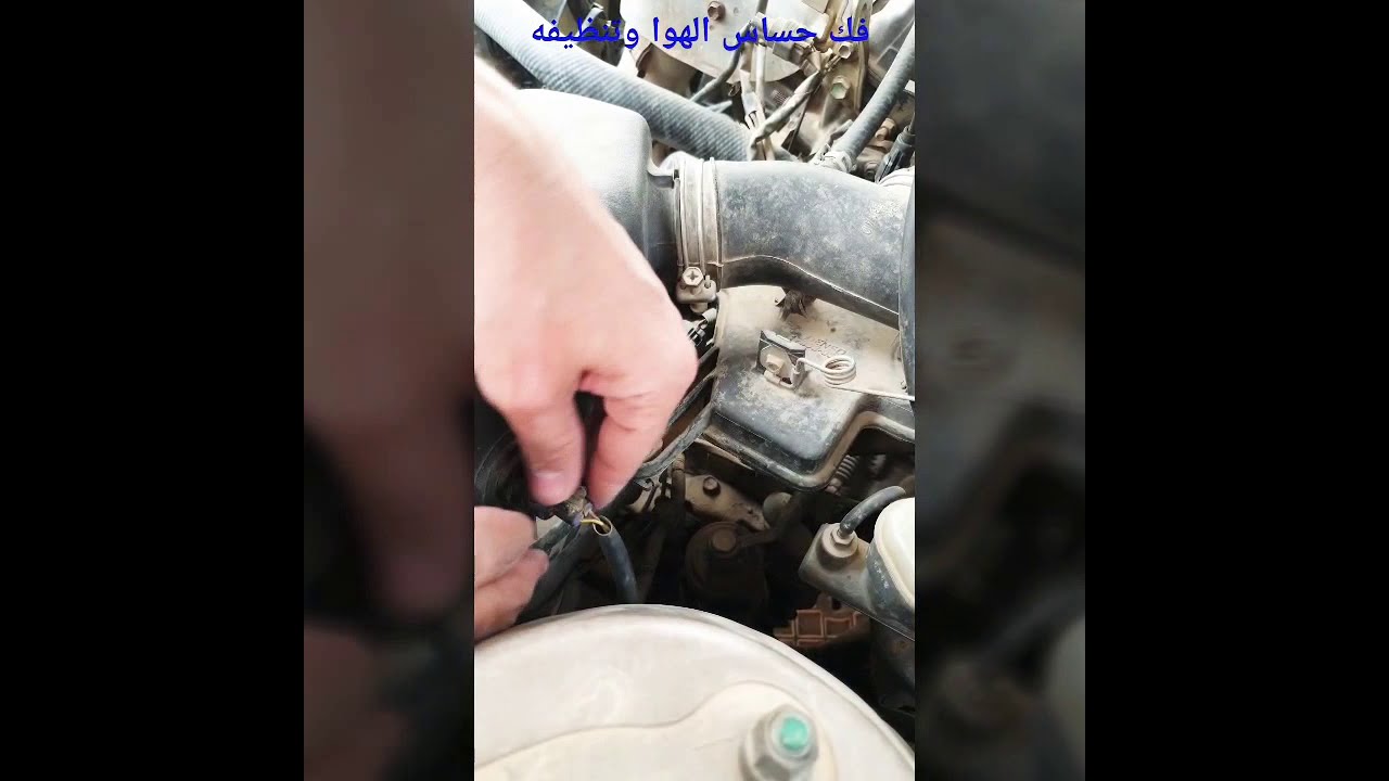 ⛔ تنظيف حساس الهواء وحساس الشكمان كامري ٢٠٠٢  Clean the air sensor and exhaust sensor Camry 2002