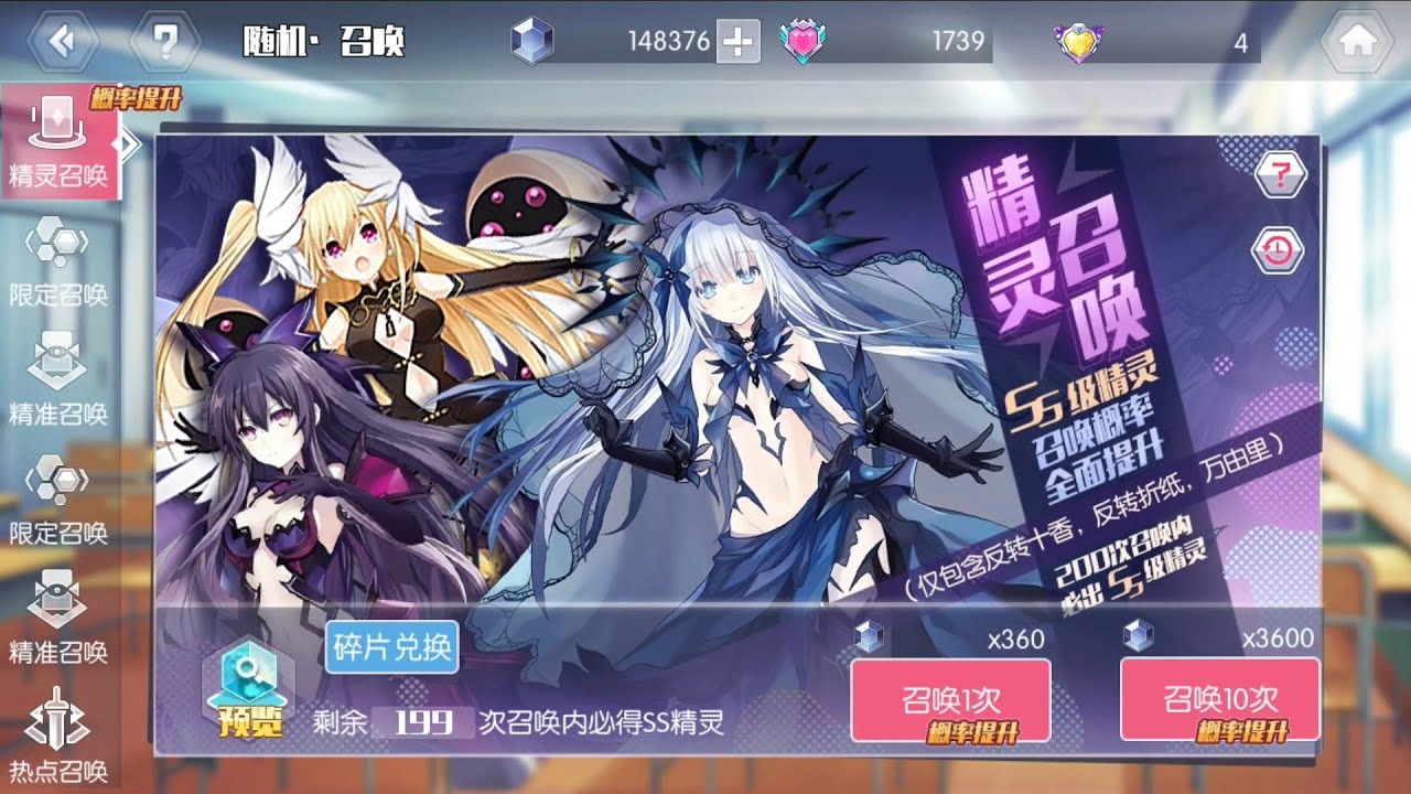 INSANE 140 K PULLS  GEMS IN DATE A LIVE CN PRIVATE SERVER !! WHAT THE 😭 THIS BANNER btw its free gem