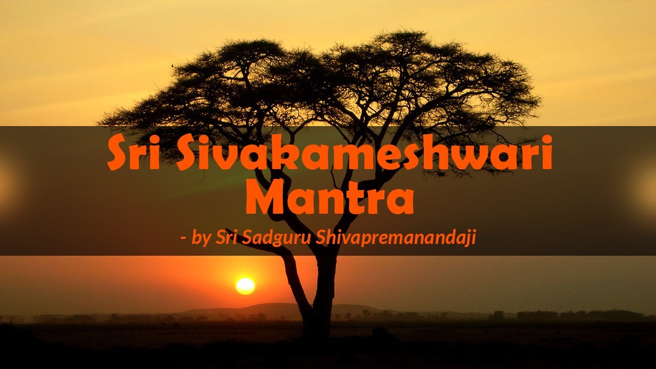 Sri Sivakameshwari Mantra - for Spontaneous Meditation & Healing!