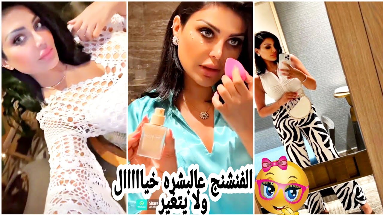 Amal Alawadhi! يوميات أمل العوضي|الله يسعدك من طيبك#أزياء #أمل #الممثلة #viral #youtube #trending
