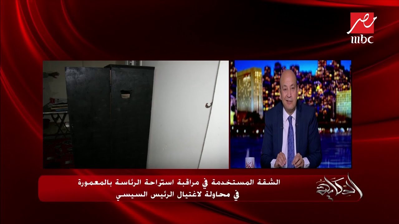 #الحكاية يفتح ملف 