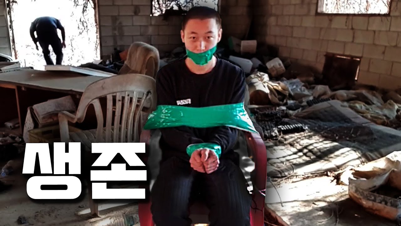 눈을 떠보니 이렇게 되어 있었습니다.. [Eng Sub]