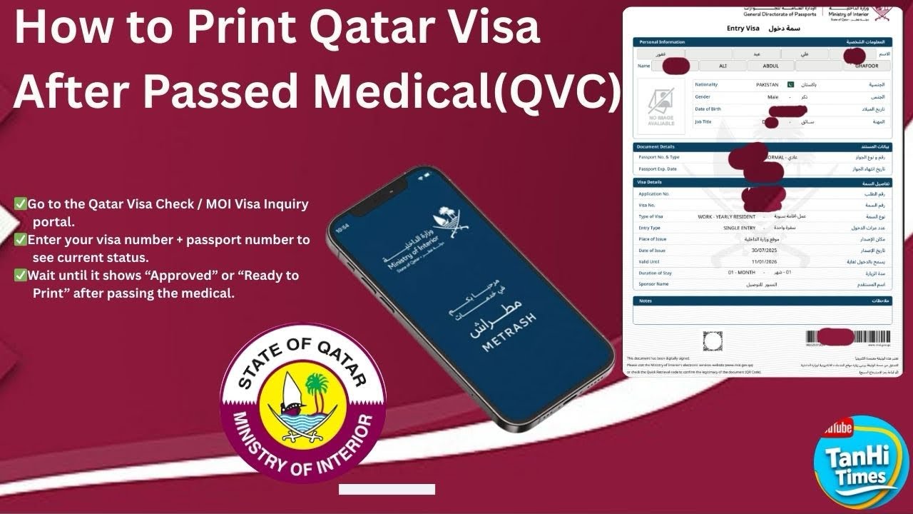 How to Print Qatar Visa After Passed Medical (QVC)