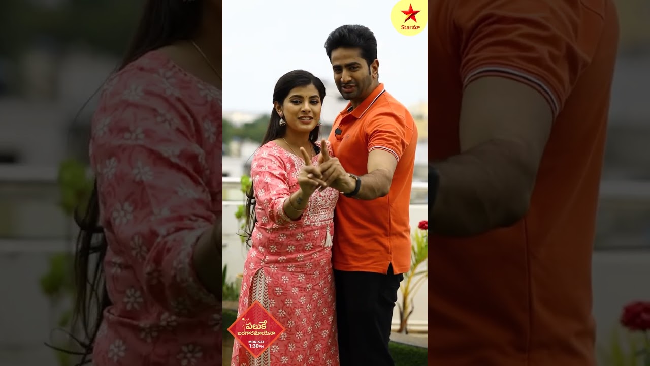 Just 2 days to go!! #pallukebangaramayena Mon to Sat at 1.30 pm only on #starmaa.