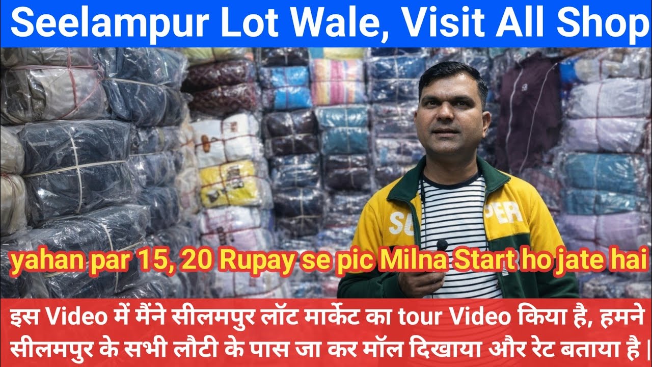 LOT HI LOT 😄 Seelampur market Tour blog 📌 Visit multiple shop in Seelampur