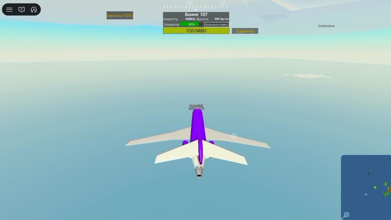 Roblox PTFS | Рейс FedEx 727.