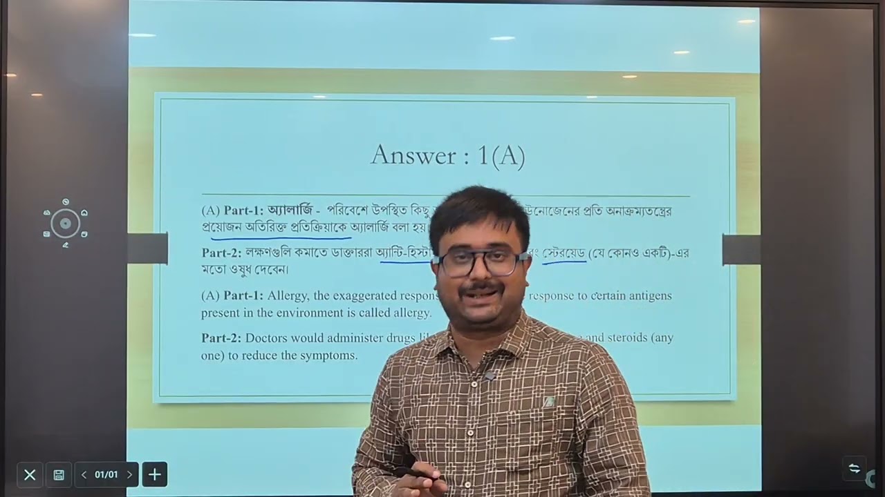 Discussion on Model Question Paper - Biology Semester - IV , Part-1 By WBCHSE