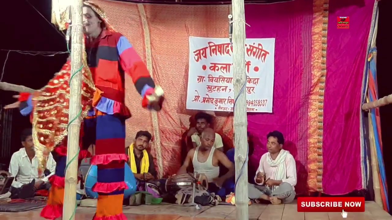 सावन माह गीत | Jay Nishad raj Nautanki Nach | प्रमोद निषाद की नौटंकी नाच बियासिया.खुटहन