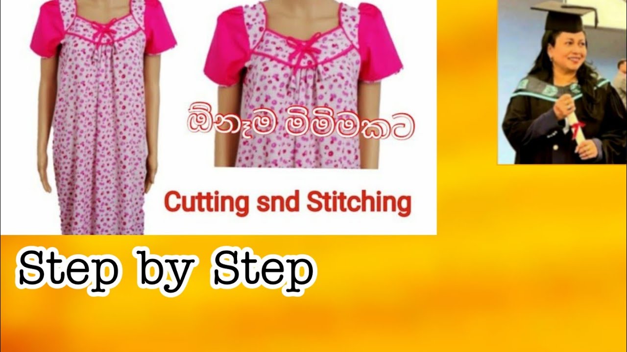 ටයිටැනික් ස්ටයිල් නයිට්යක් මසමුHow to make a nightdress |Titanic style nightdress| kalyani sewing uk